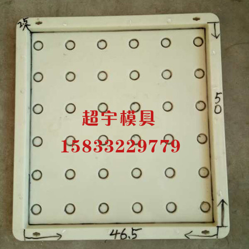 塑料蓋板模具