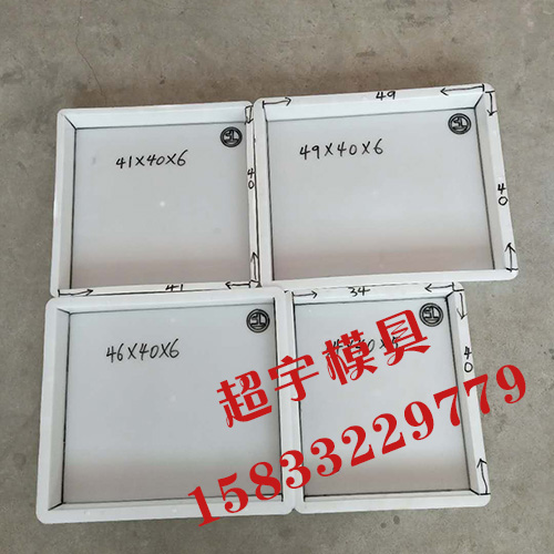 塑料蓋板模具