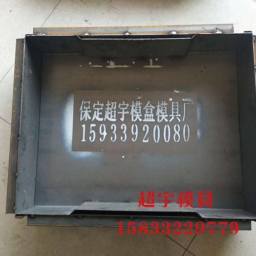 蓋板鋼模具