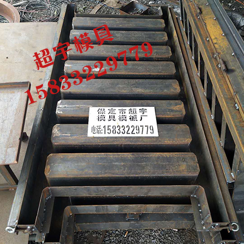 橋梁護(hù)欄鋼模具