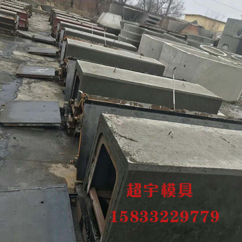 流水槽鋼模具