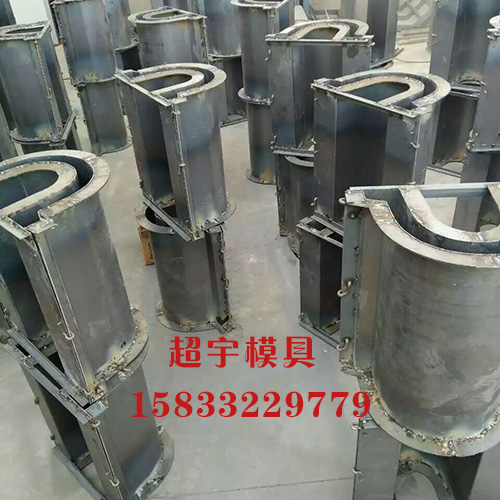流水槽鋼模具