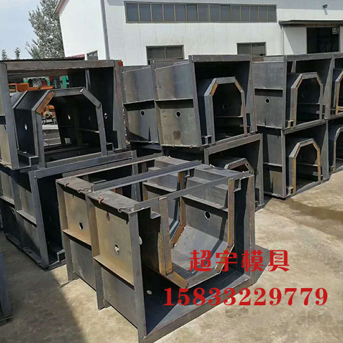 流水槽鋼模具