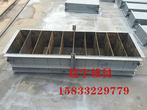組合路沿石鋼模具