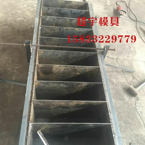 組合路沿石鋼模具