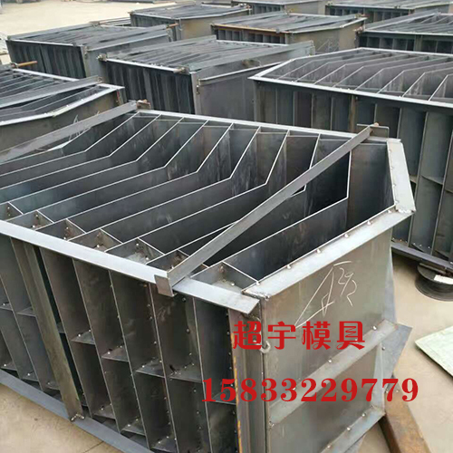 組合路沿石鋼模具