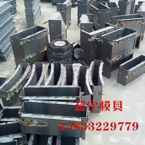 路沿石鋼模具
