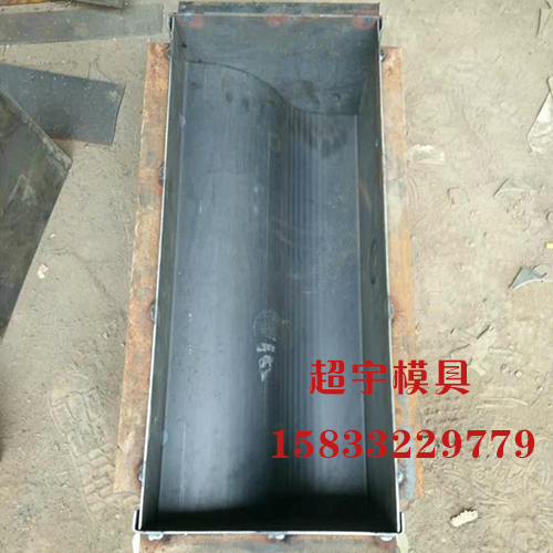 路沿石鋼模具