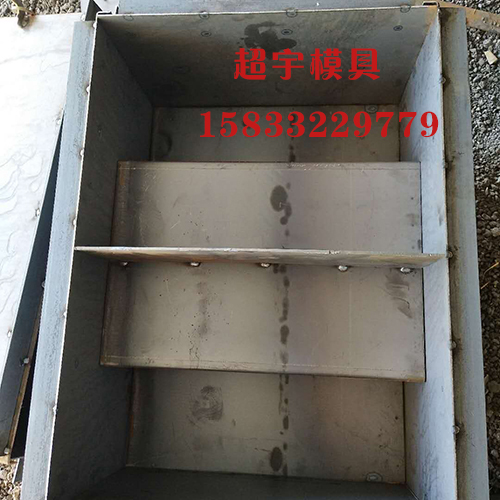 組合路沿石鋼模具