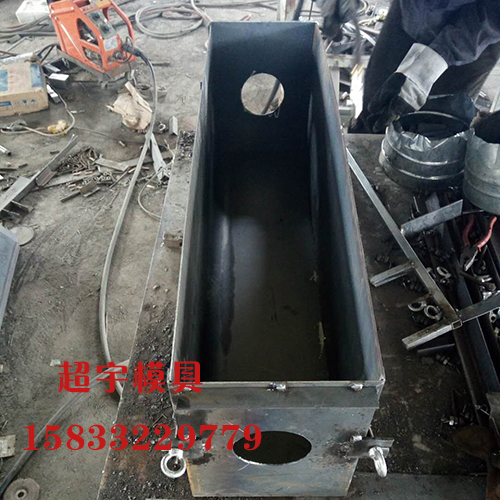 路沿石鋼模具