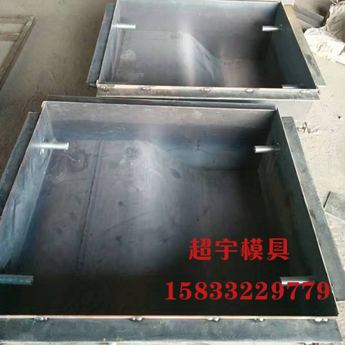 路沿石鋼模具