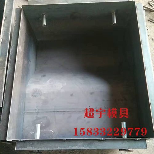 路沿石鋼模具