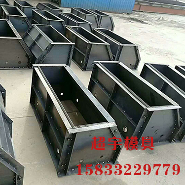 路沿石鋼模具