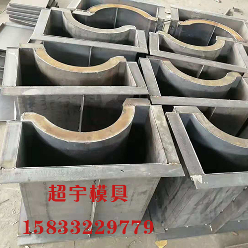 路沿石鋼模具