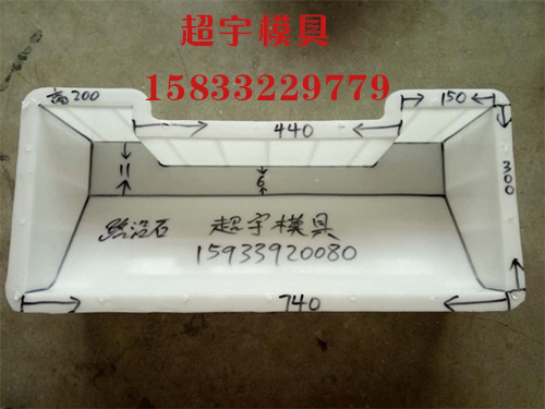 防撞路側(cè)石模具