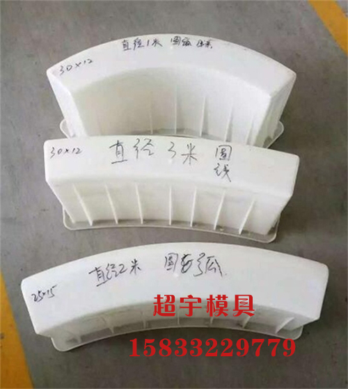 線條路沿石模具