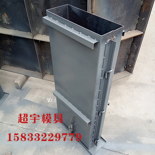 標志樁鋼模具