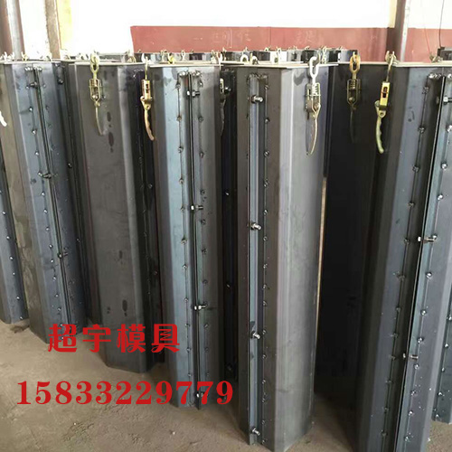標志樁鋼模具