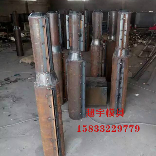 標志樁鋼模具