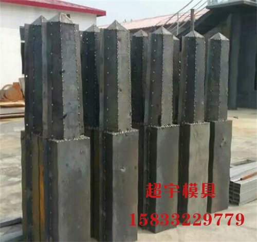 標志樁鋼模具