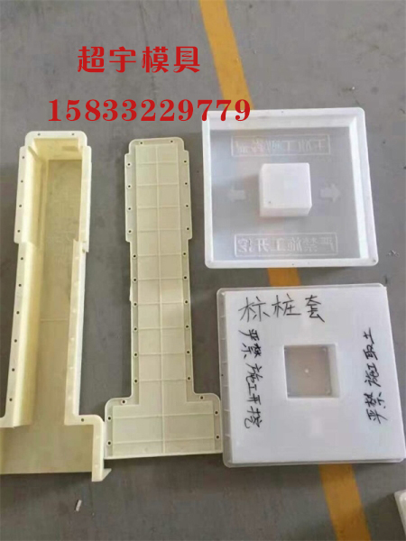 標(biāo)志樁模具