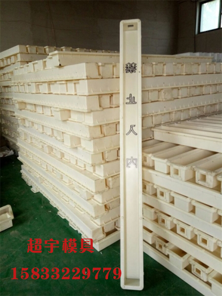 水泥標(biāo)志樁模具