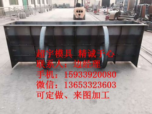 高速隔離墩模具