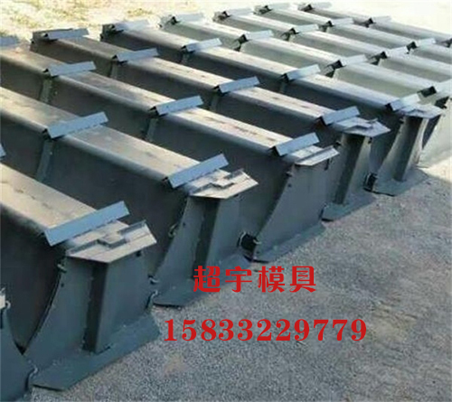 中央隔離帶鋼模具