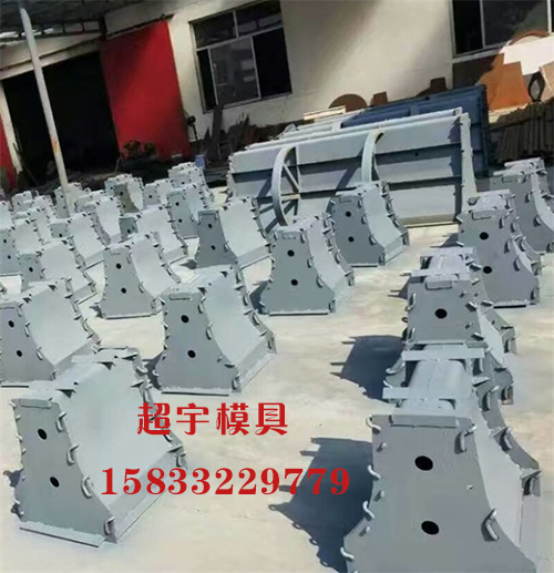 隔離墩鋼模具