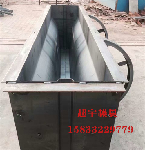 隔離墩鋼模具