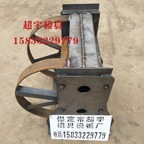 隔離墩鋼模具