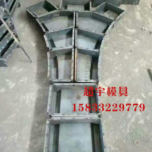 拱形護(hù)坡鋼模具