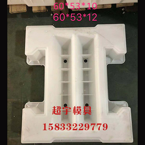 護(hù)坡塑料模具