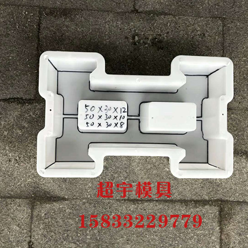 護(hù)坡塑料模具