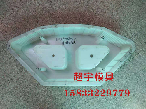 護(hù)坡塑料模具