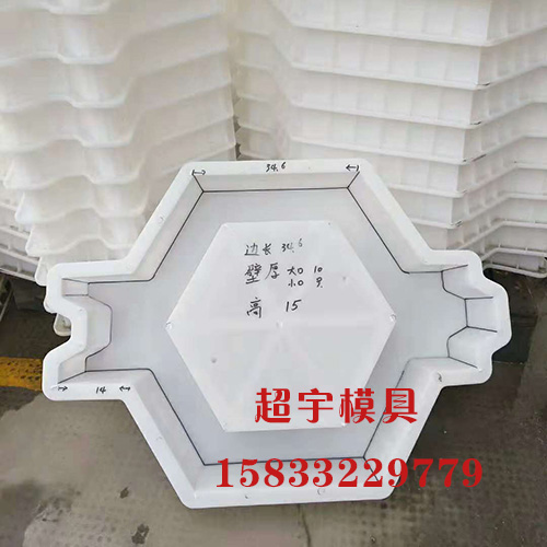 護坡塑料模具