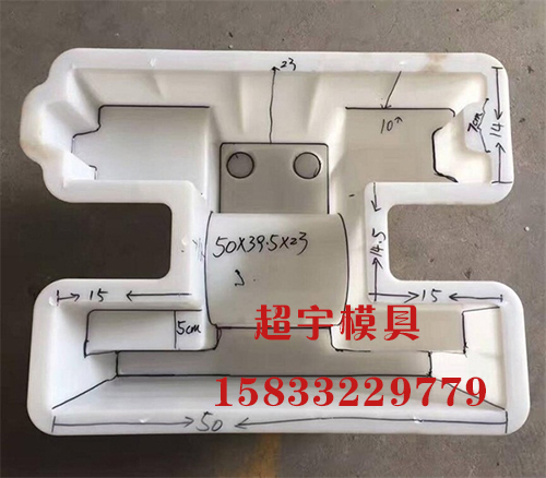 工字護坡模具