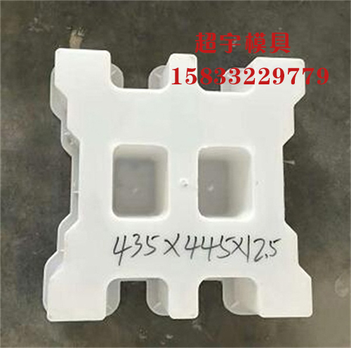 護(hù)坡模具