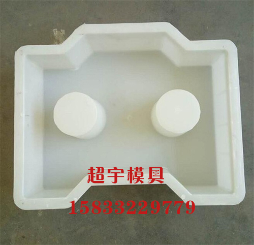 雙孔連鎖護(hù)坡模具