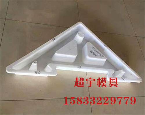 三角護(hù)坡模具