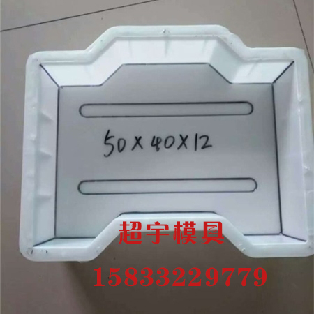 品型護(hù)坡模具