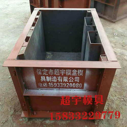 配重塊鋼模具